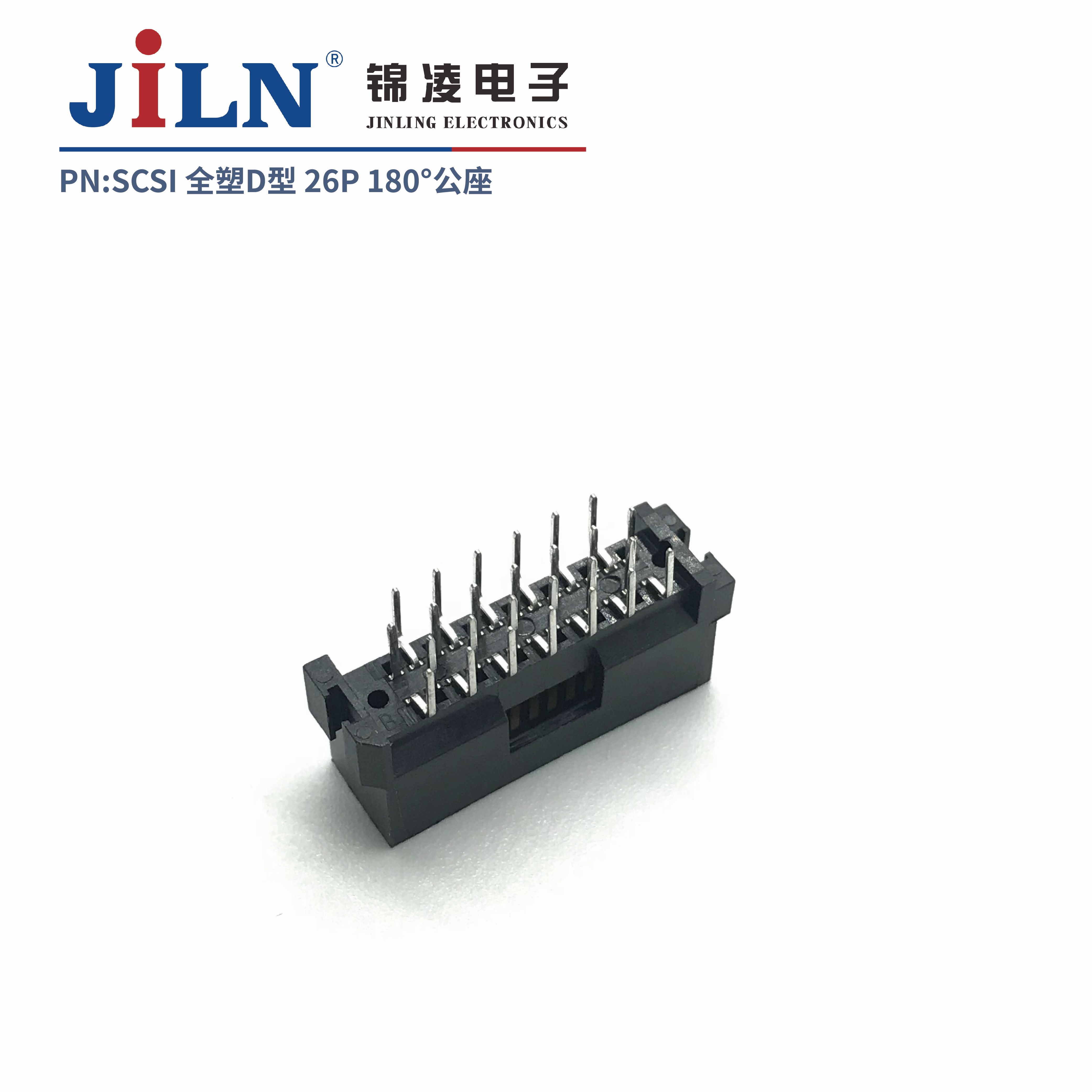 SCSI/26P/180°/公座/全塑D型
