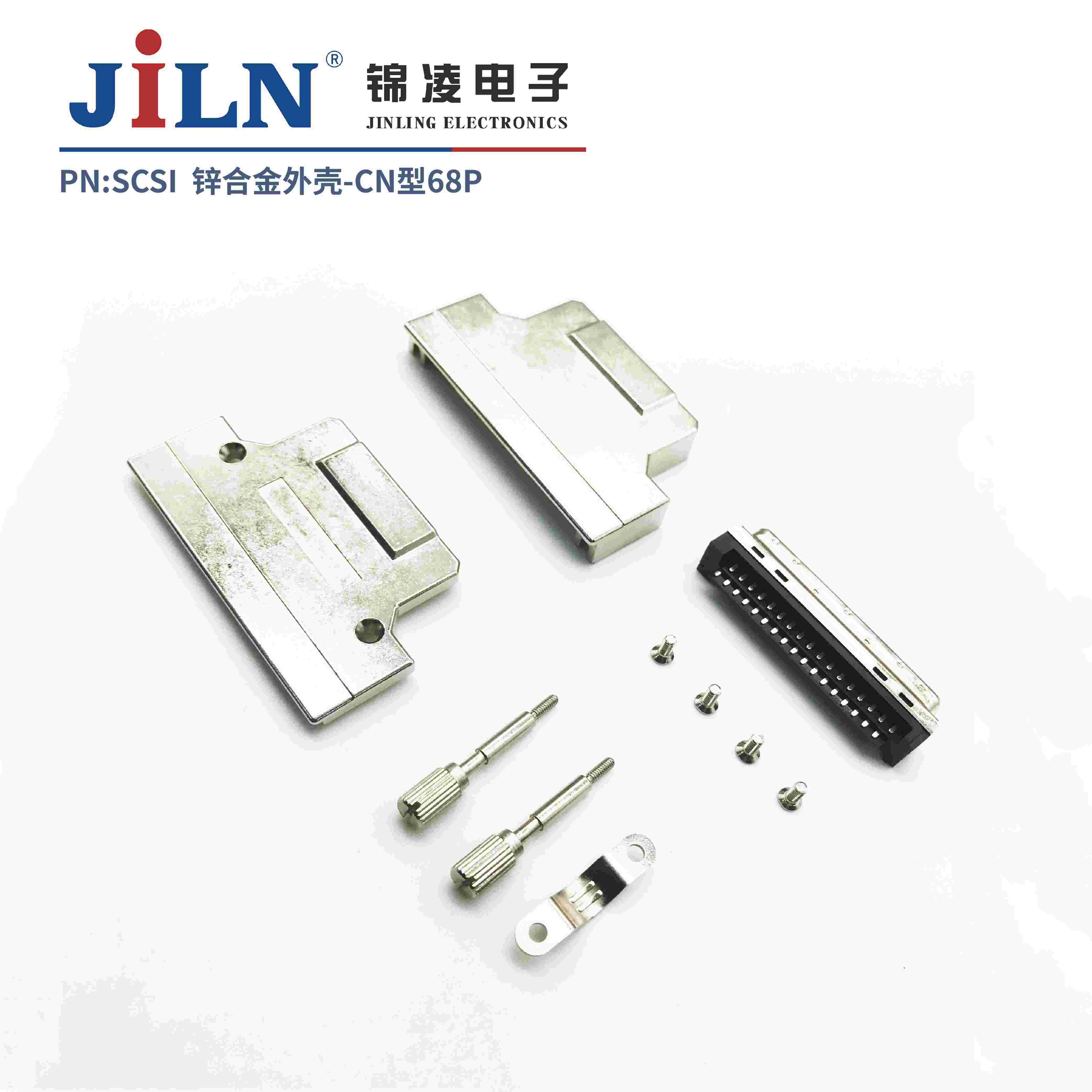 SCSI/公头/CN型/带锌合金外壳/焊线式