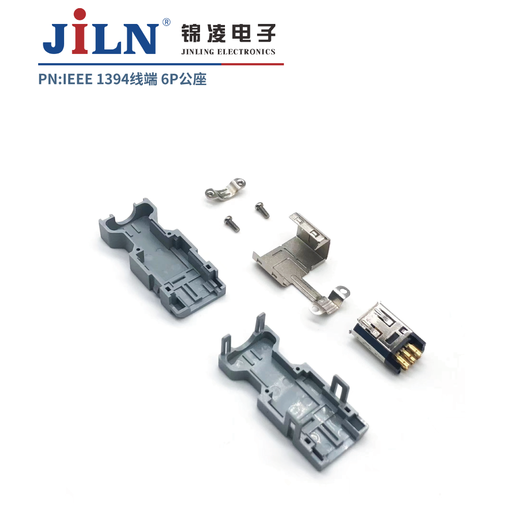 1394连接器/线端/6P/公座/焊线式
