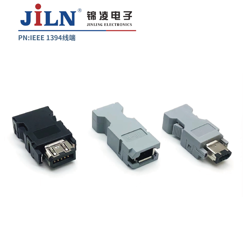 1394连接器/线端/6P/公座/焊线式