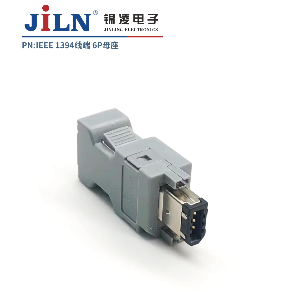 1394连接器/线端/6P/母座/焊线式