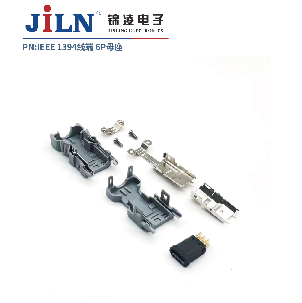 1394连接器/线端/6P/母座/焊线式