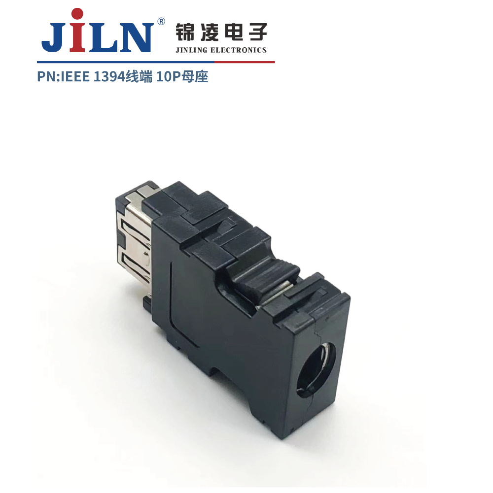 1394连接器/线端/10P/母座/焊线式