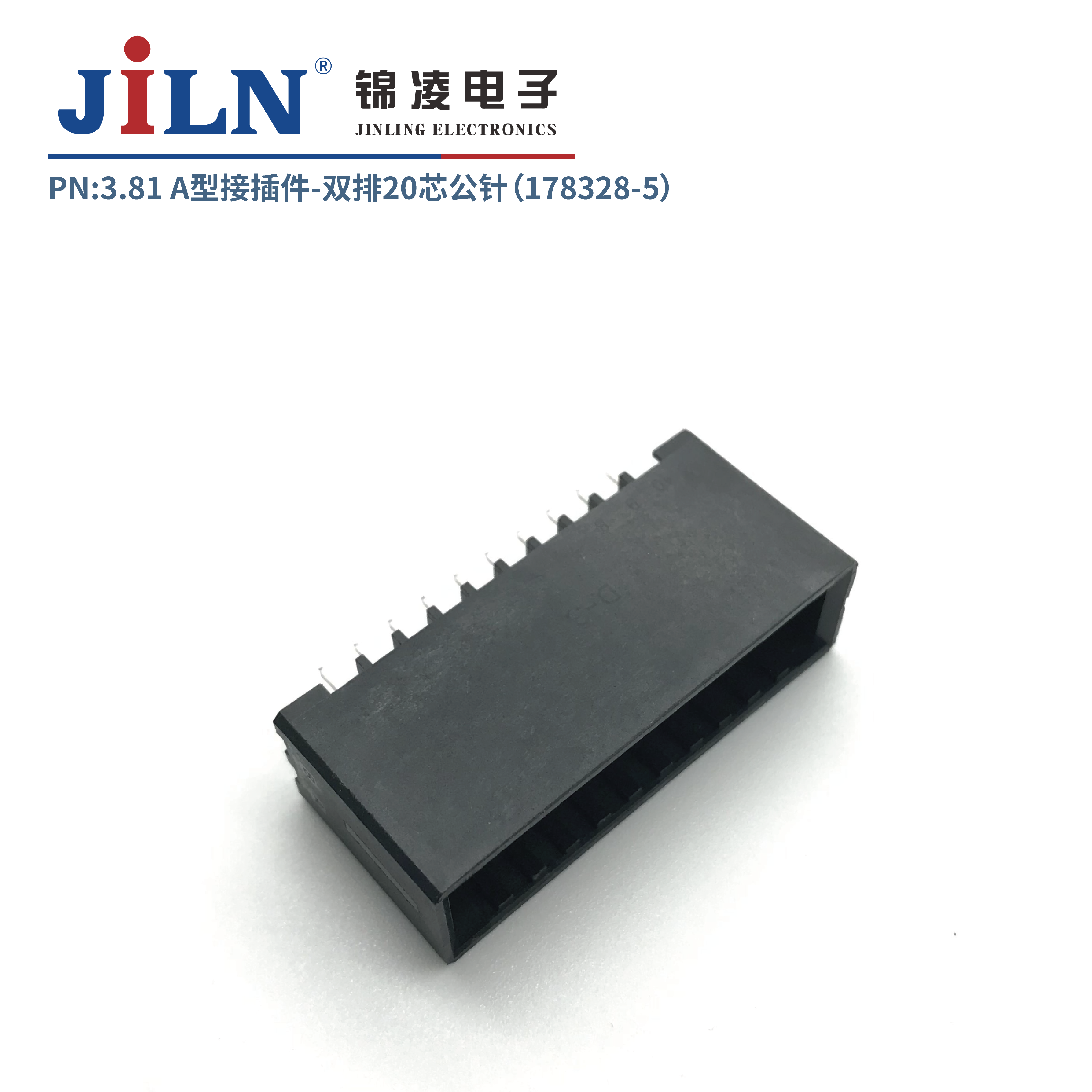 3.81mmA型接插件公针（178328-5）