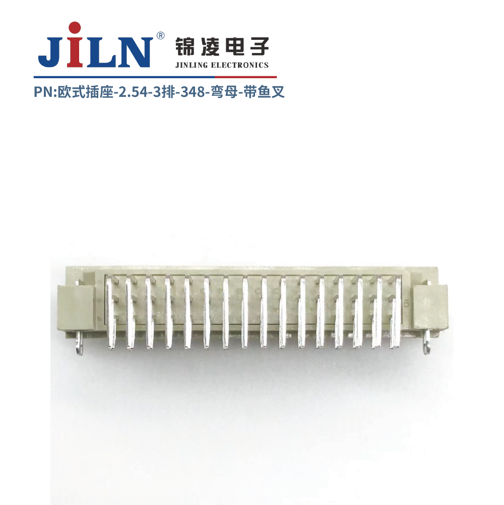 欧式插座/3排/90°母座/带鱼叉