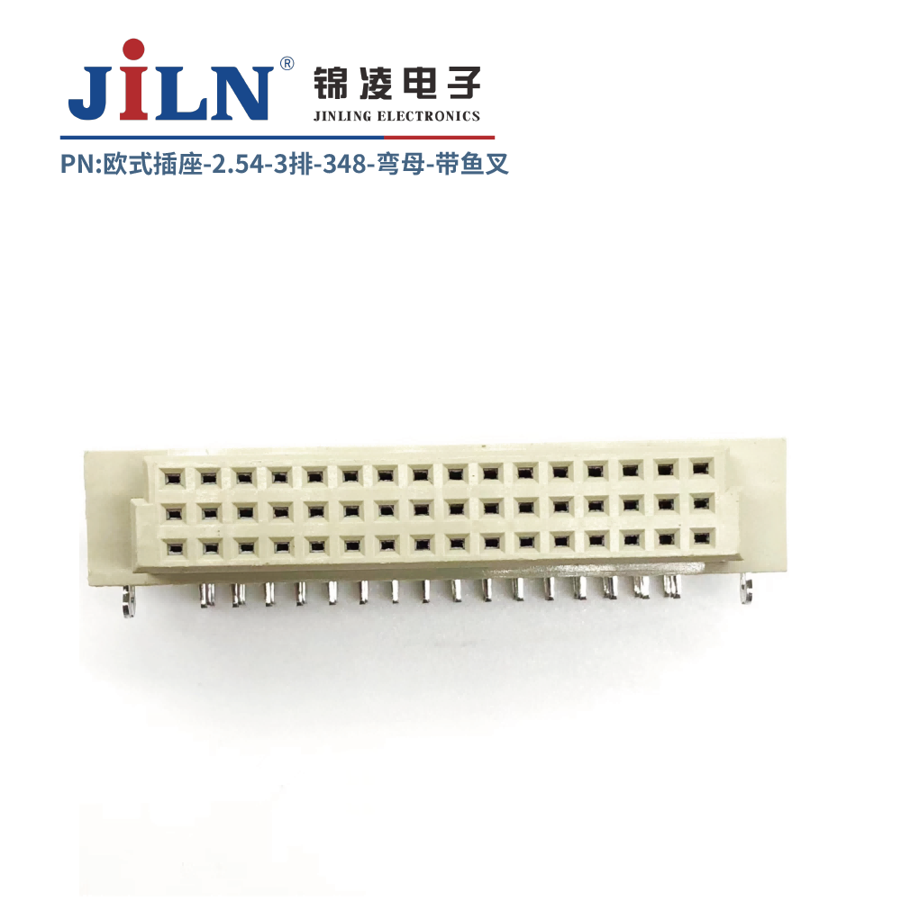 欧式插座/3排/90°母座/带鱼叉