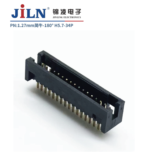 1.27mm简牛/180°/H5.7
