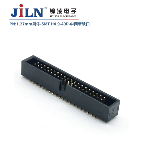 1.27mm简牛/SMT/H4.9/中间带缺口