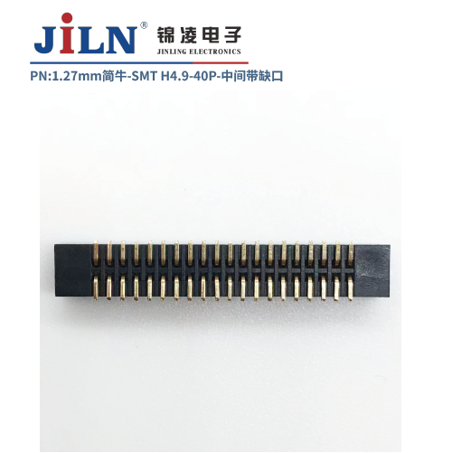 1.27mm简牛/SMT/H4.9/中间带缺口