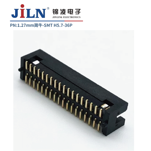 1.27mm简牛/SMT/H5.7