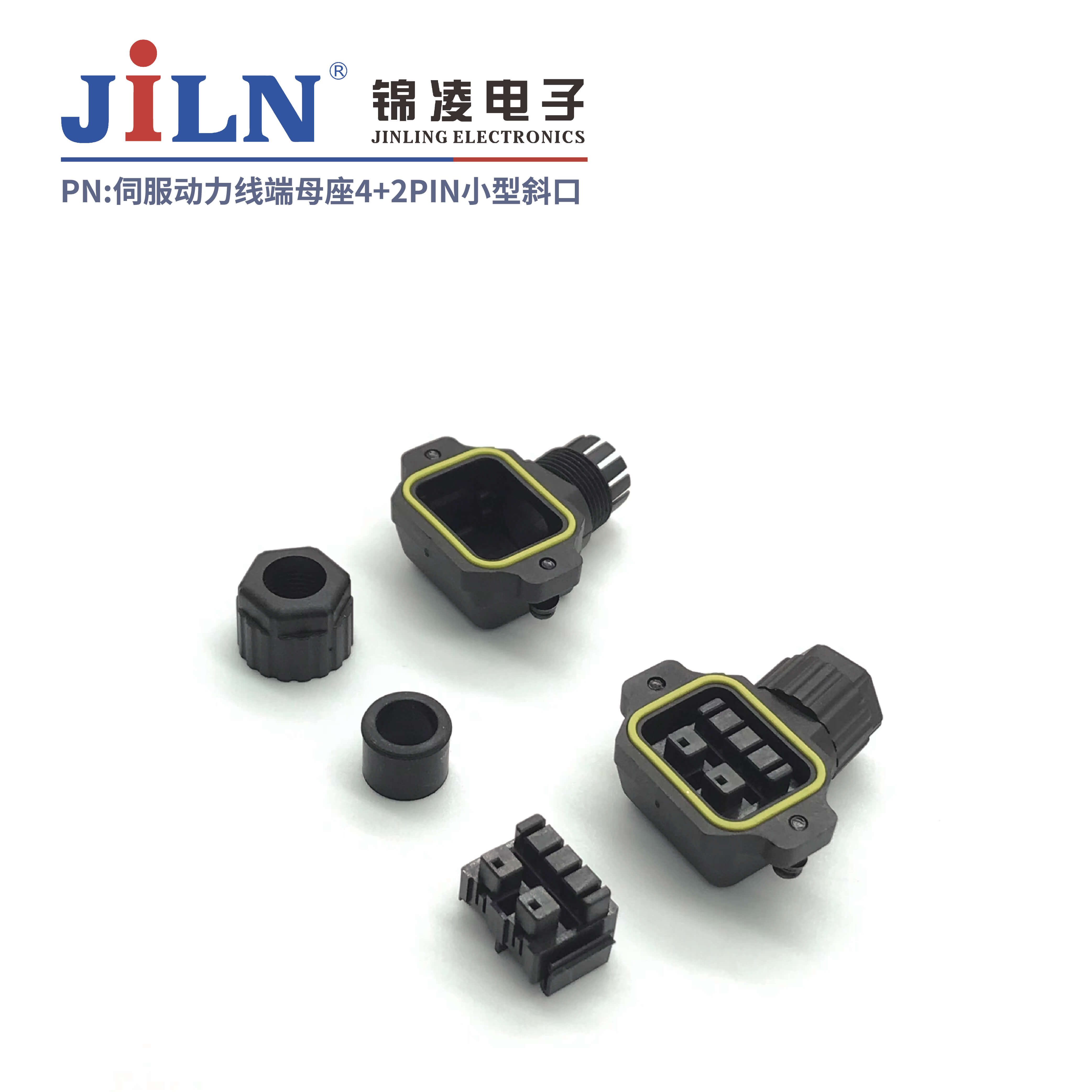 JM30伺服电机动力插头4+2P小型斜口