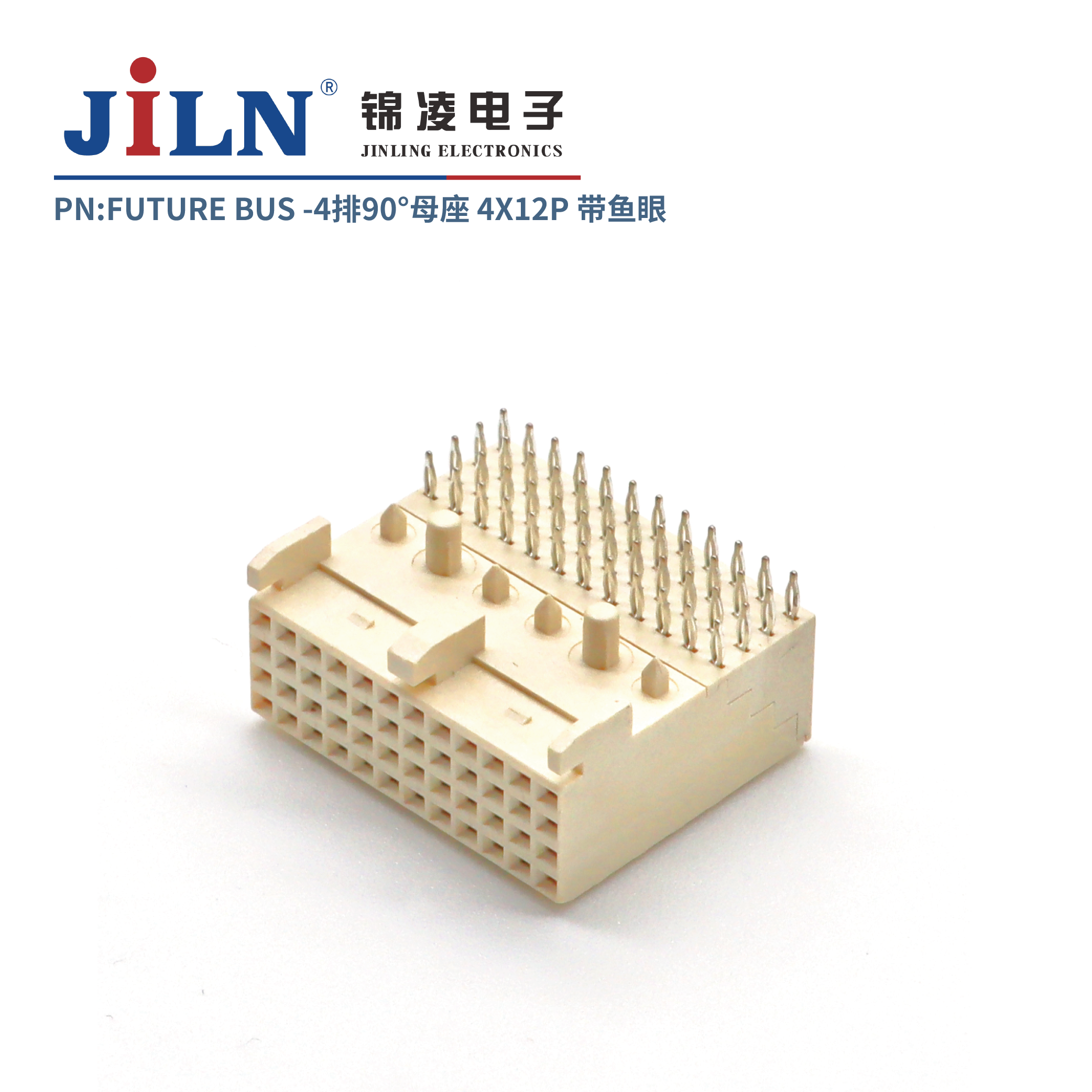 FUTURE BUS/4*12P/90°母座/鱼眼免焊式