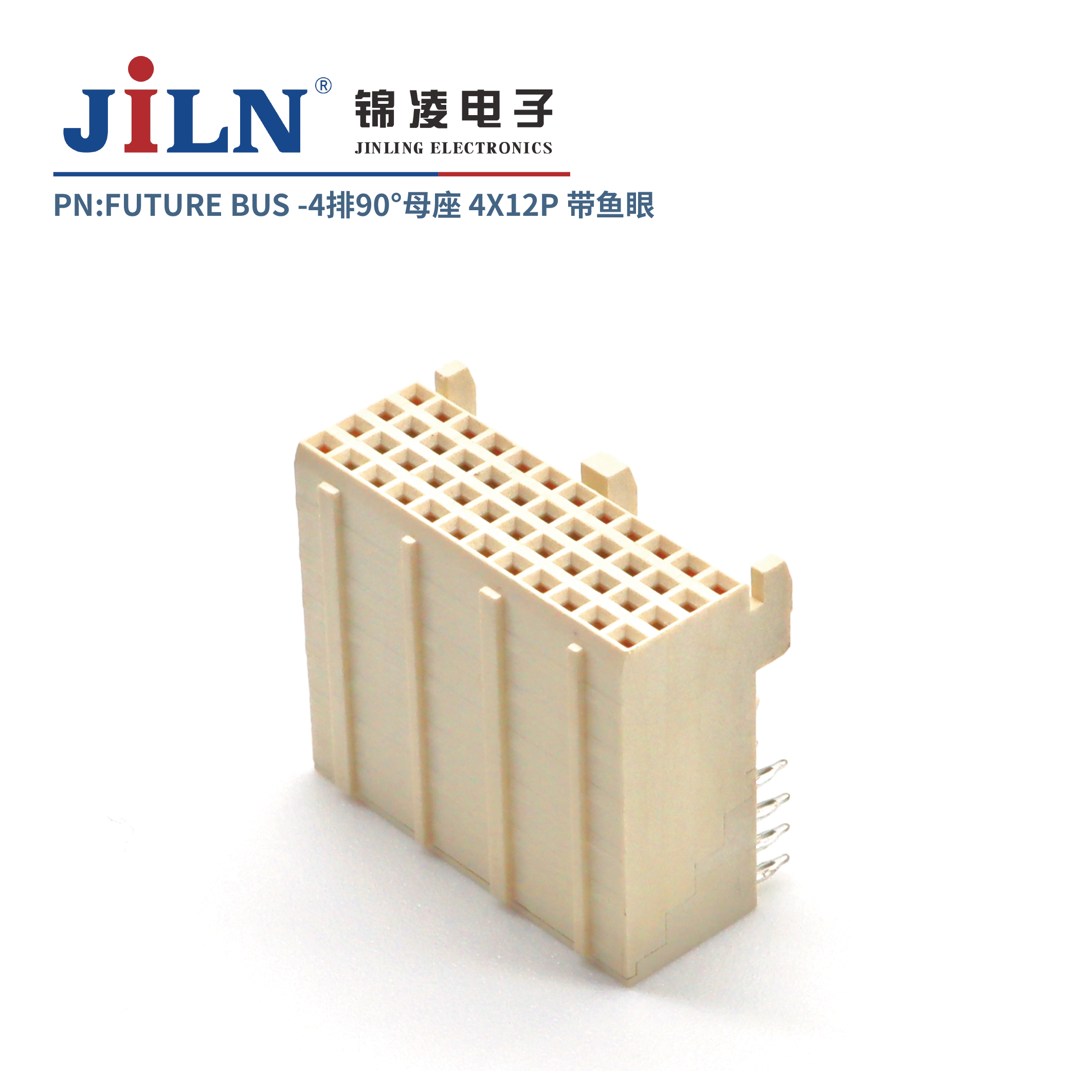 FUTURE BUS/4*12P/90°母座/鱼眼免焊式
