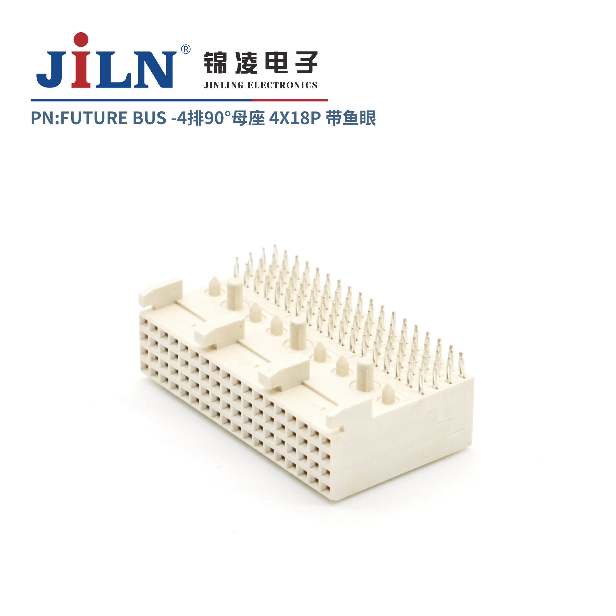 FUTURE BUS/4*18P/90°母座/鱼眼免焊式