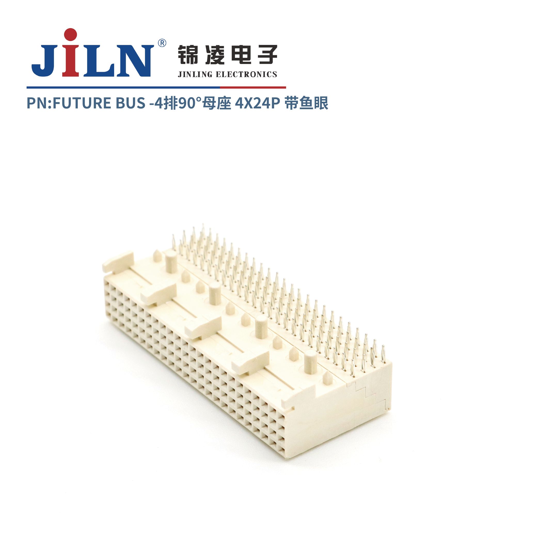 FUTURE BUS/4*24P/90°母座/鱼眼免焊式