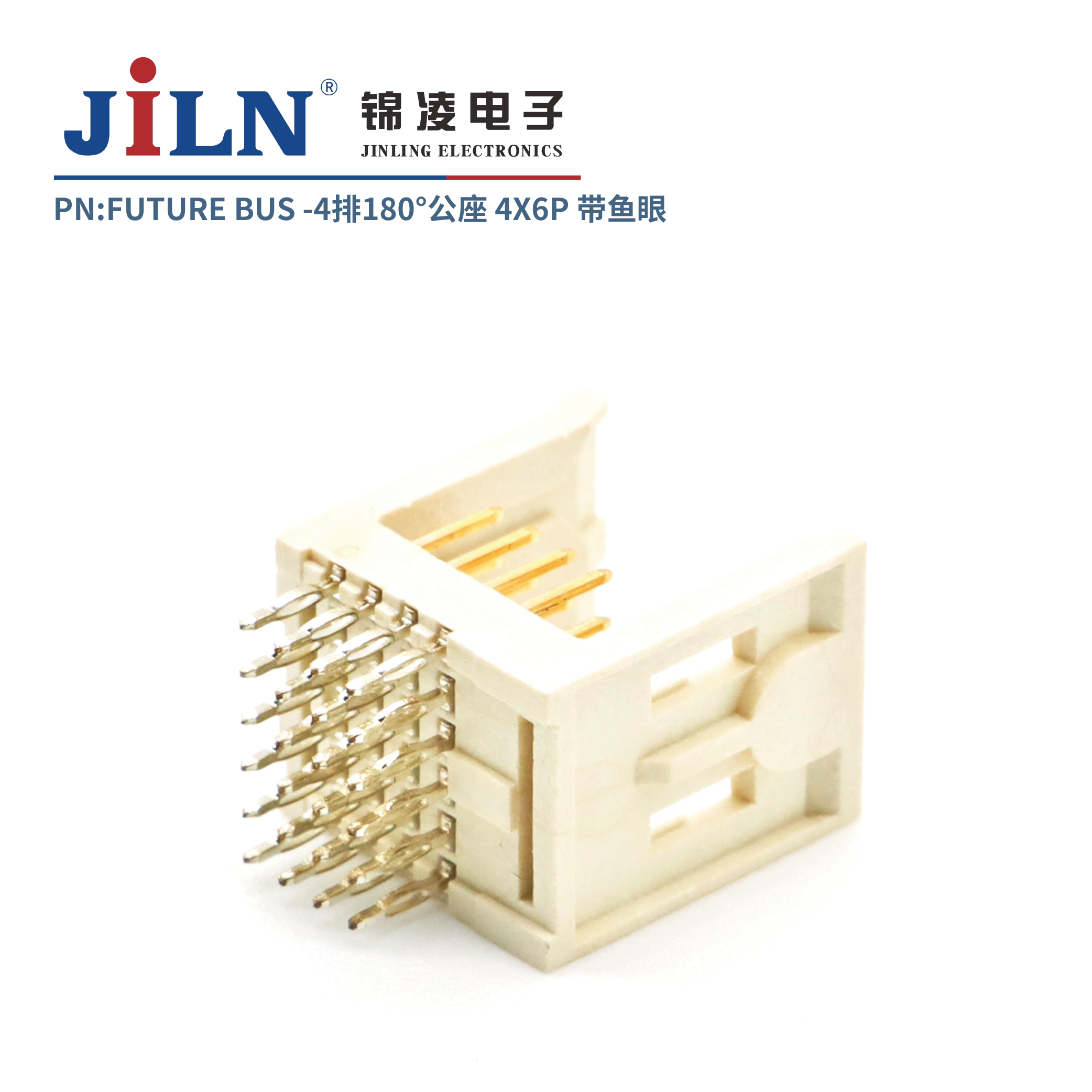 FUTURE BUS/4*6P/180°公座/鱼眼免焊式