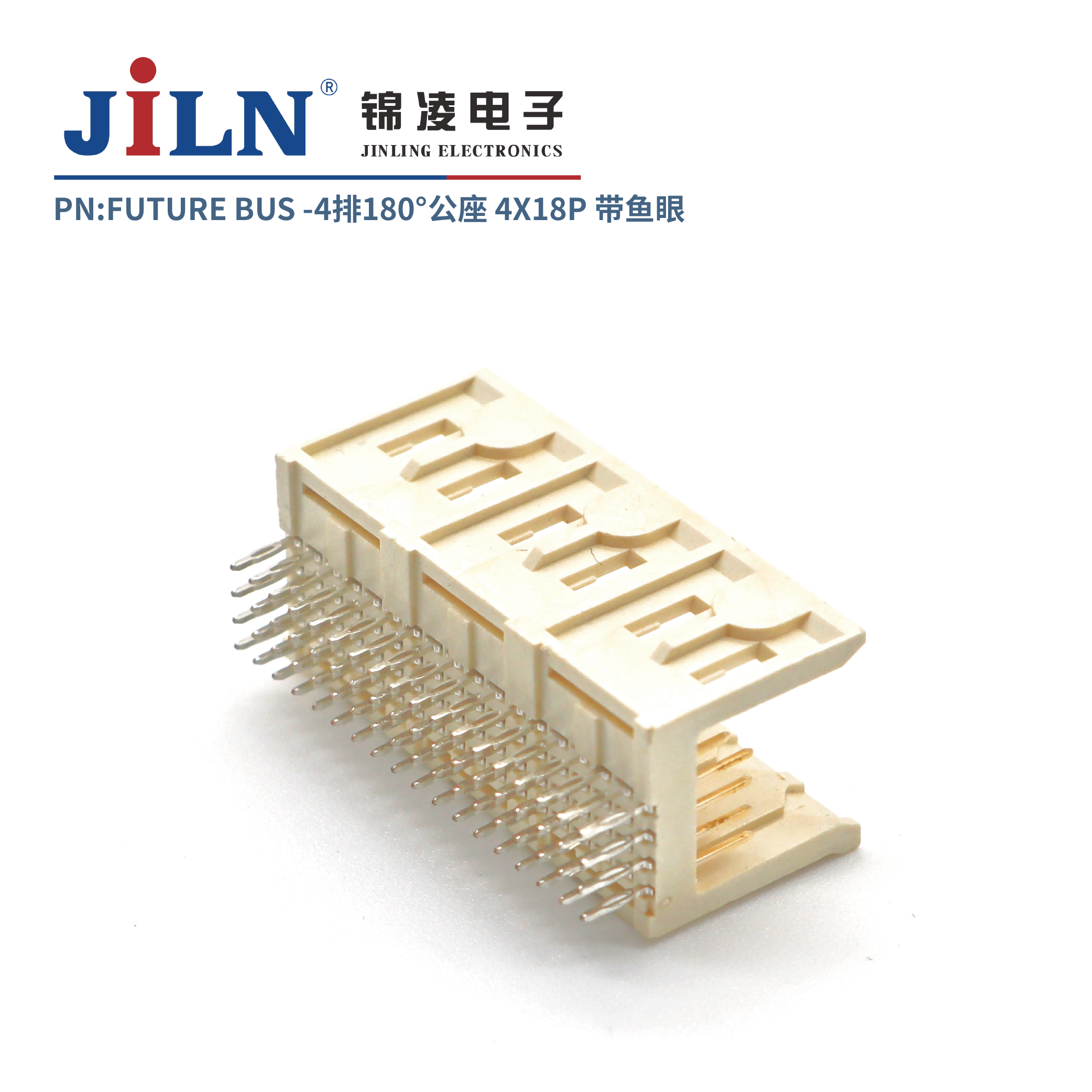 FUTURE BUS/4*18P/180°公座/鱼眼免焊式