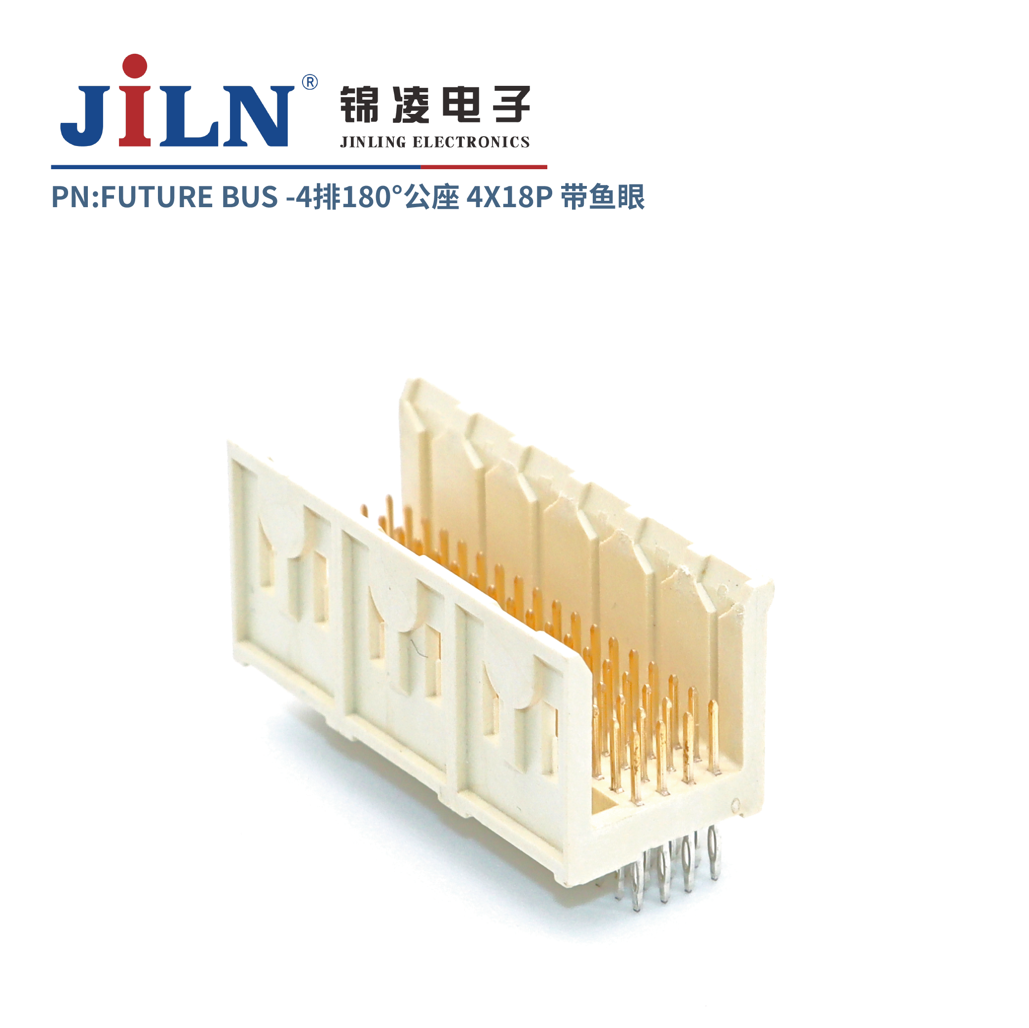 FUTURE BUS/4*18P/180°公座/鱼眼免焊式