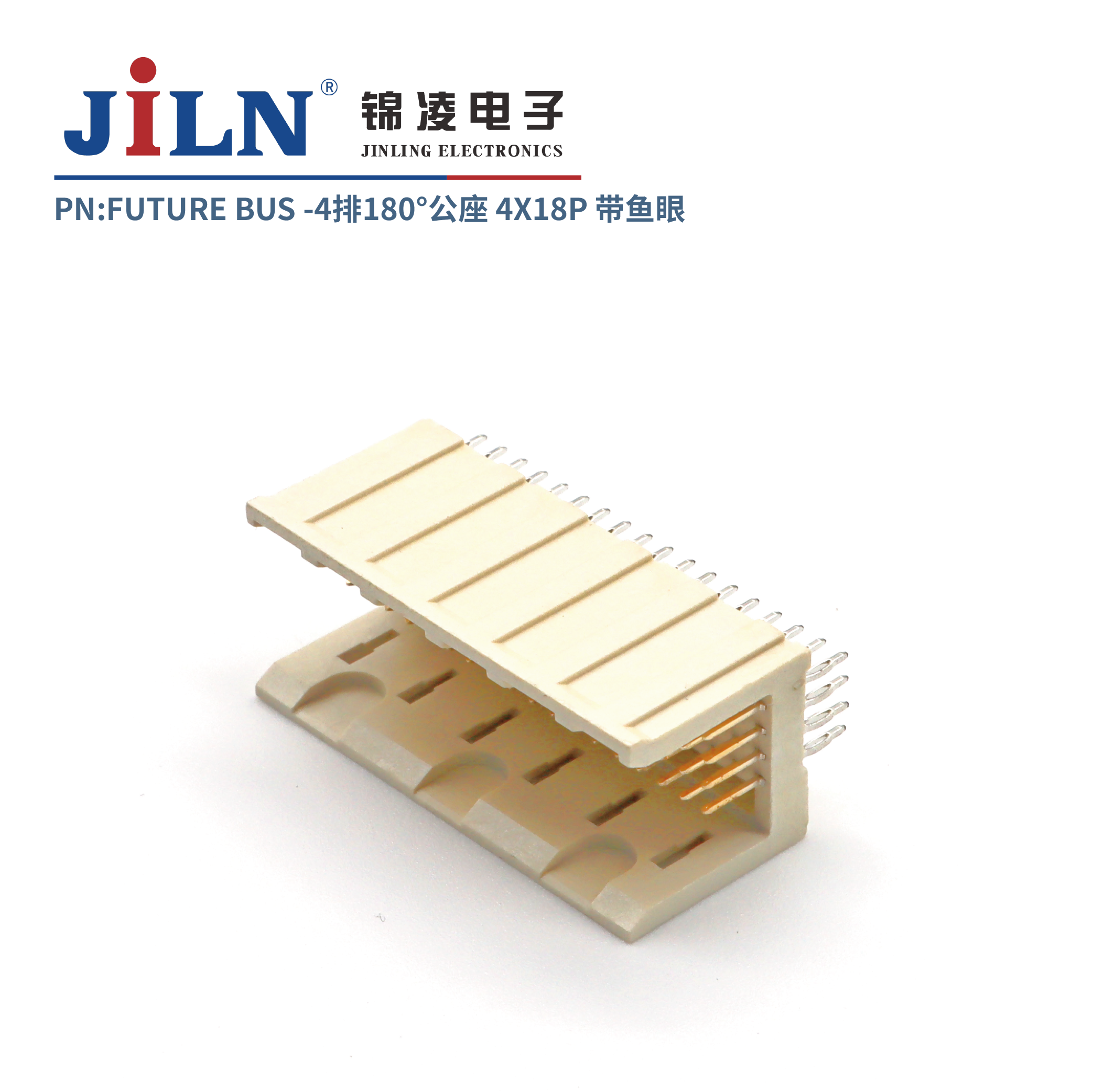FUTURE BUS/4*18P/180°公座/鱼眼免焊式