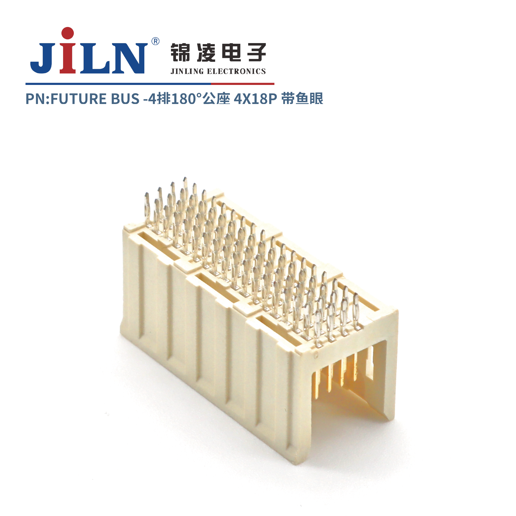 FUTURE BUS/4*18P/180°公座/鱼眼免焊式