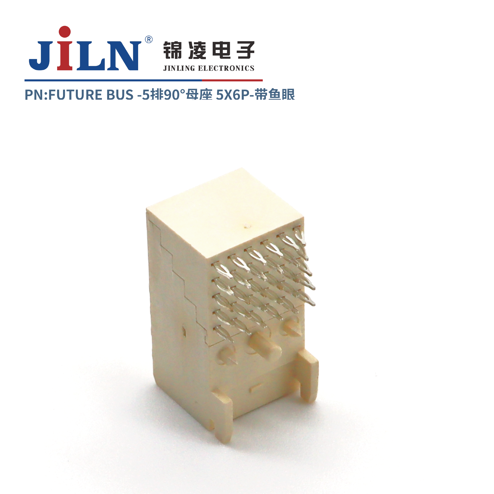 FUTURE BUS/5*6P/90°母座/鱼眼免焊式