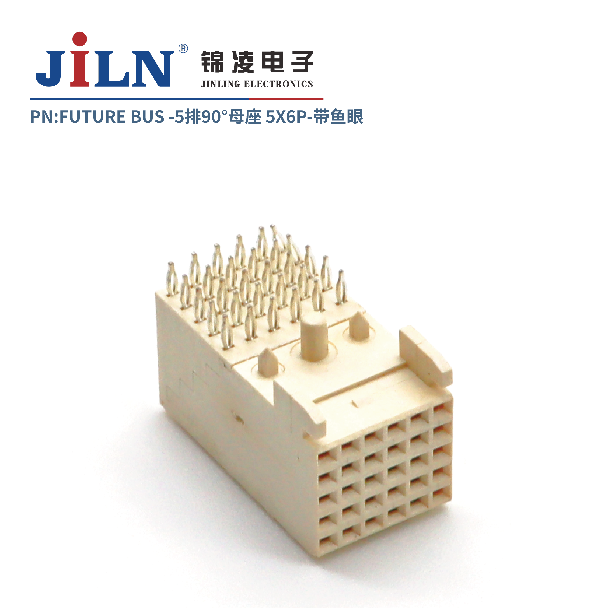 FUTURE BUS/5*6P/90°母座/鱼眼免焊式