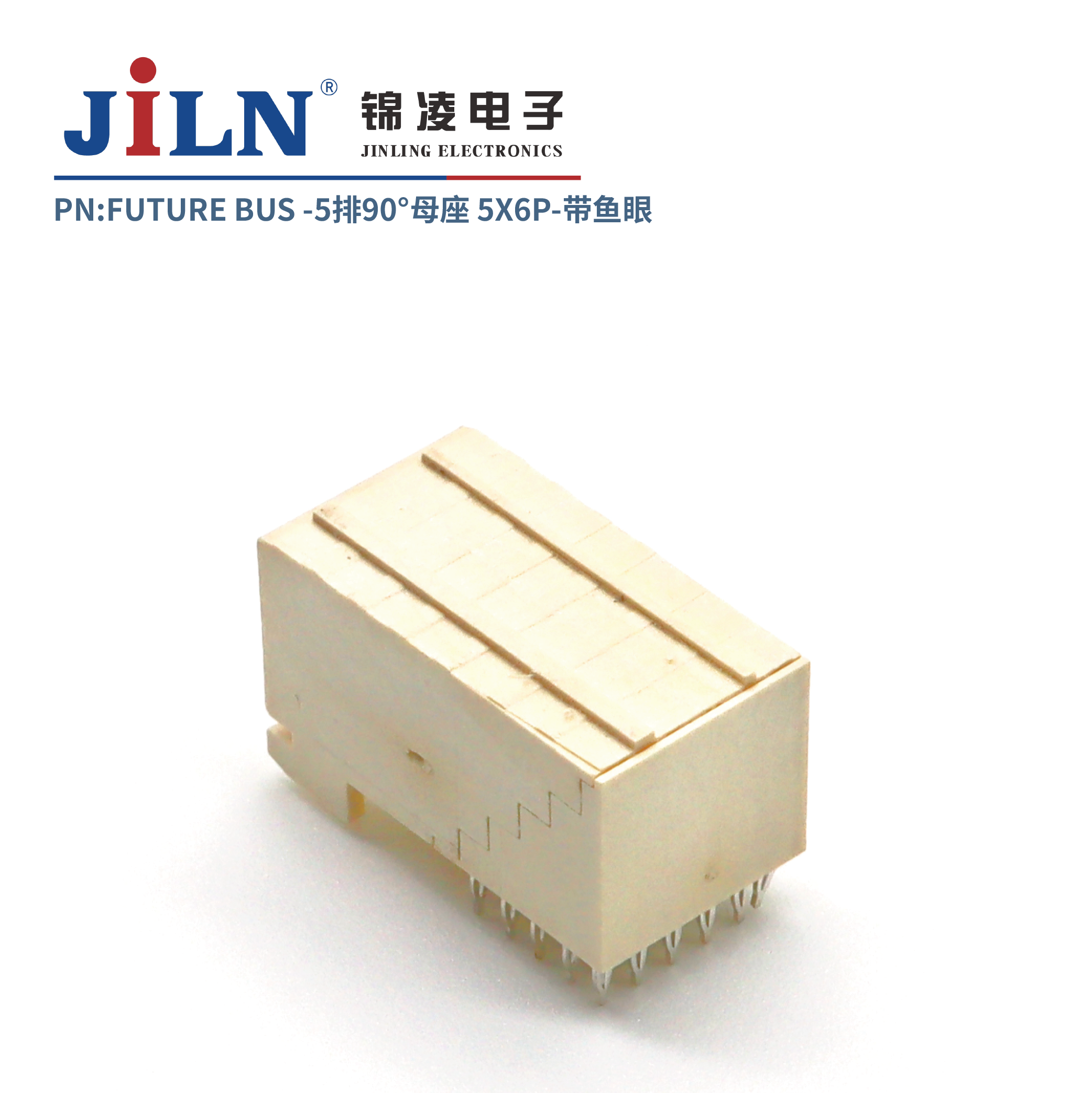 FUTURE BUS/5*6P/90°母座/鱼眼免焊式