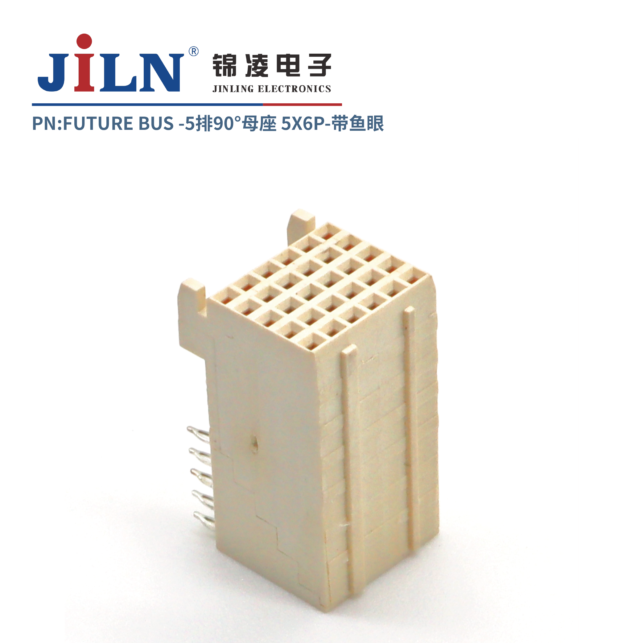 FUTURE BUS/5*6P/90°母座/鱼眼免焊式