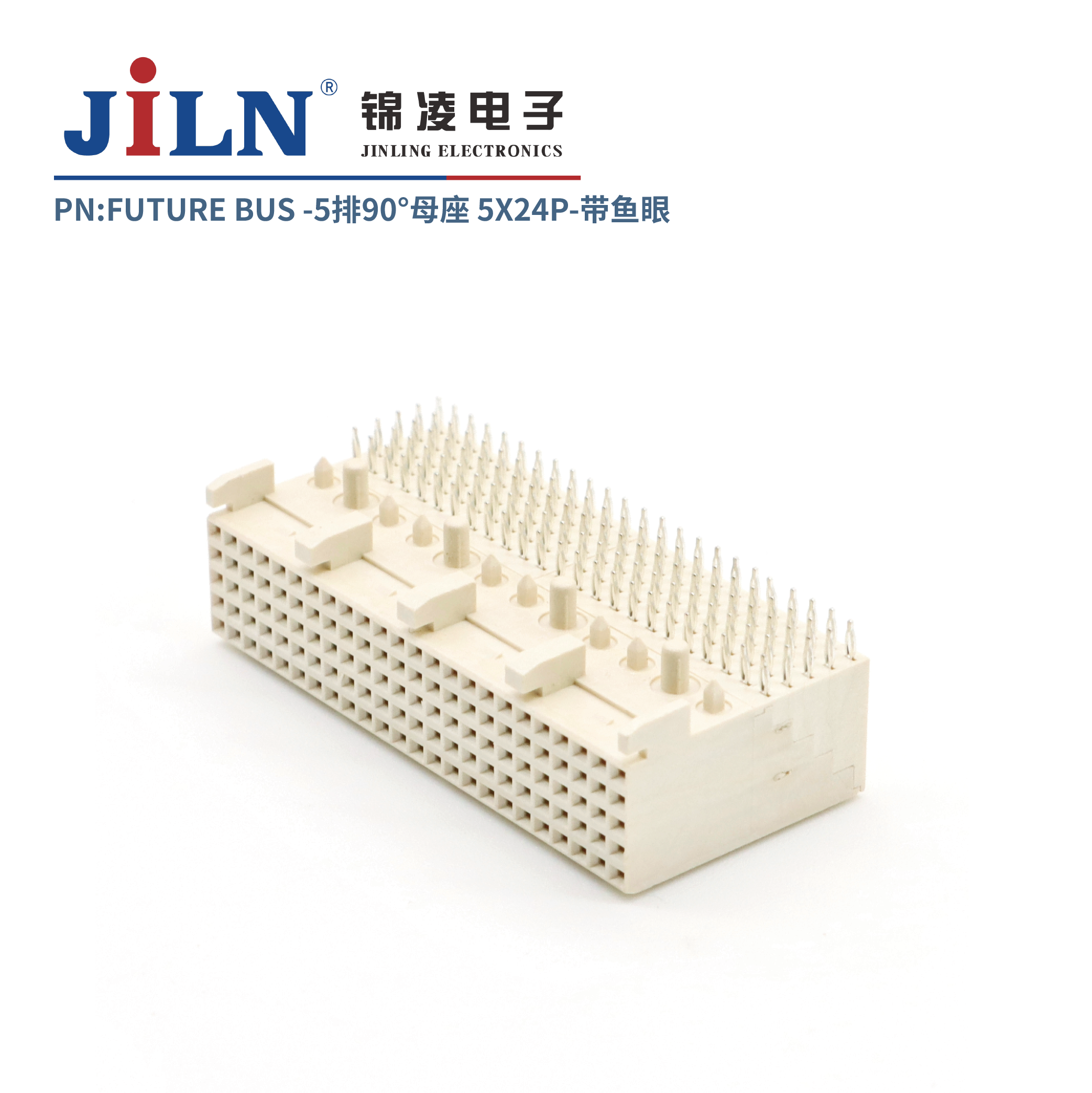 FUTURE BUS/5*24P/90°母座/鱼眼免焊式
