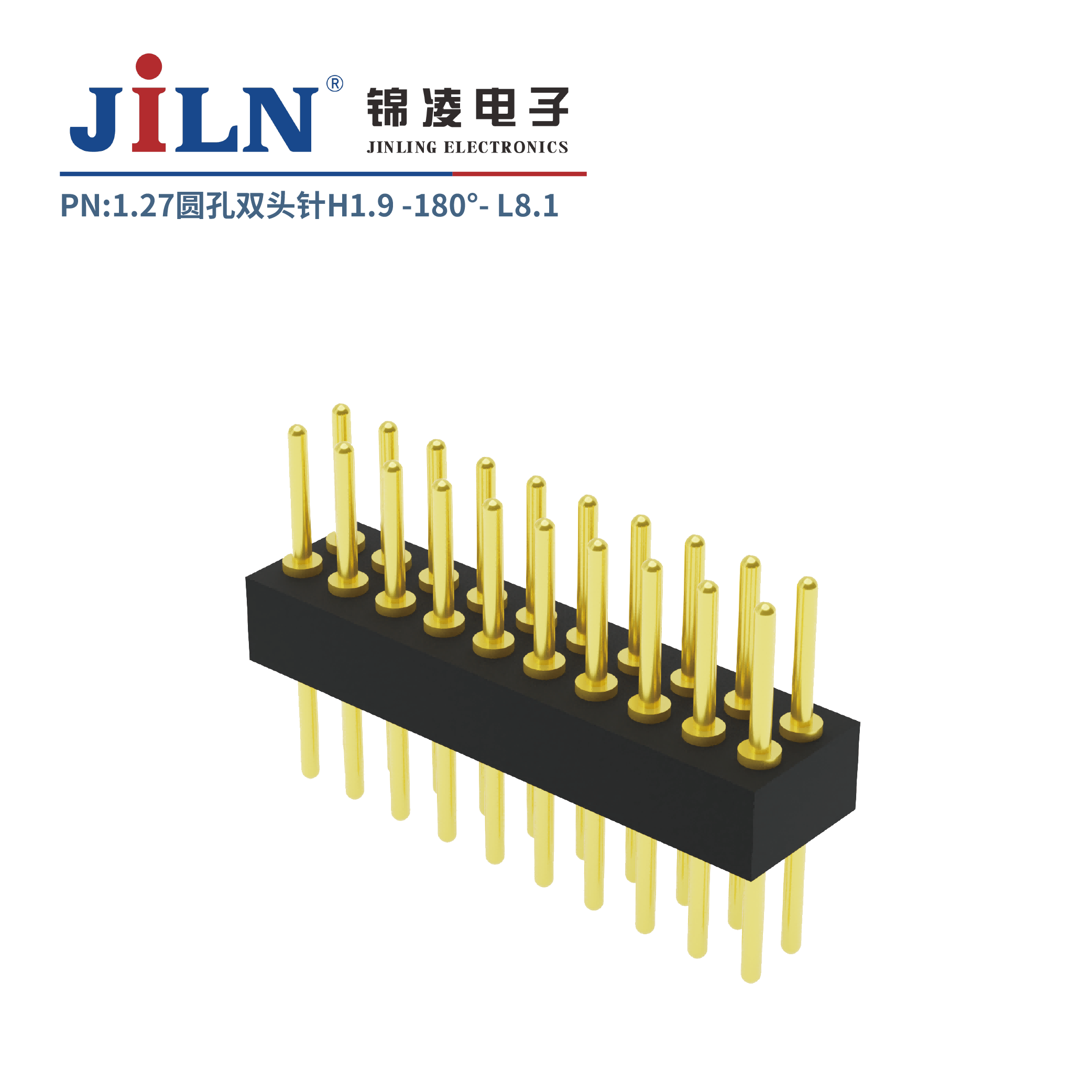 1.27mm圆孔双头针/H1.9/双排180°/L8.1