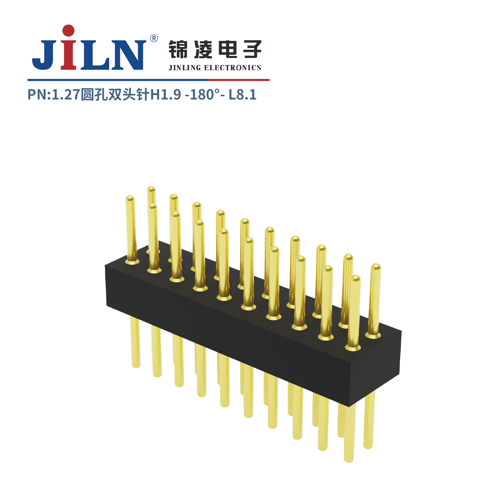 1.27mm圆孔双头针/H1.9/双排180°/L8.1