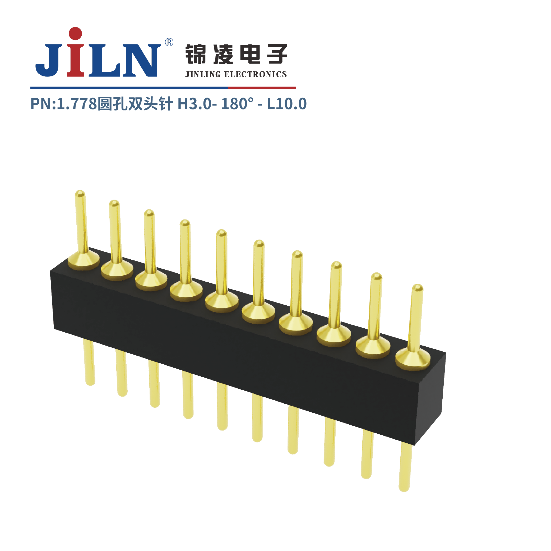 1.778mm圆孔双头针/H3.0/单排180°/L10.0