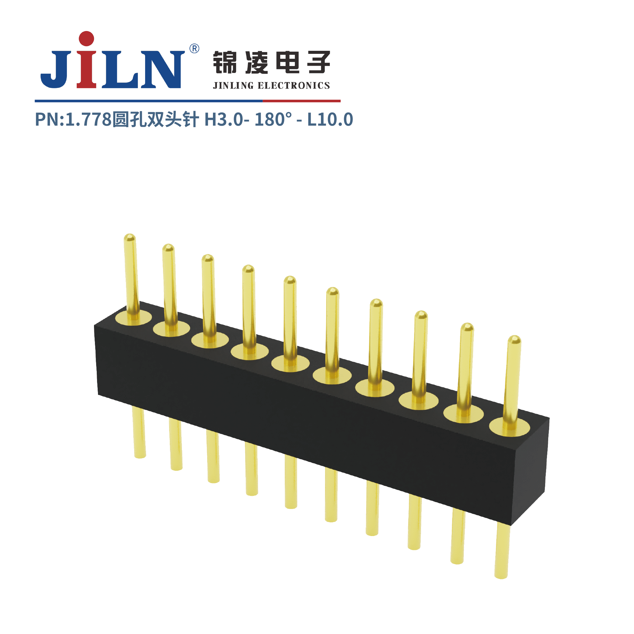 1.778mm圆孔双头针/H3.0/单排180°/L10.0