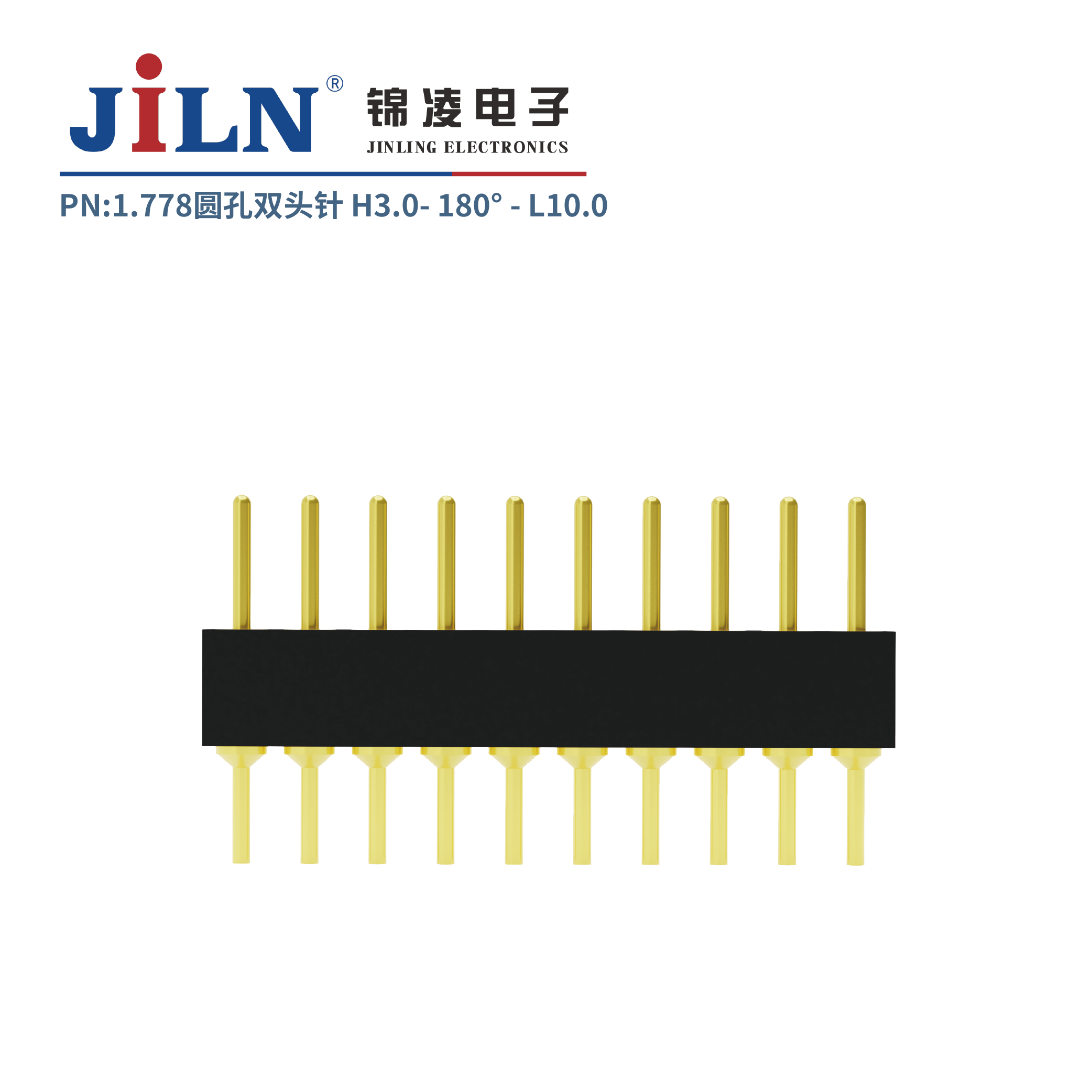 1.778mm圆孔双头针/H3.0/单排180°/L10.0