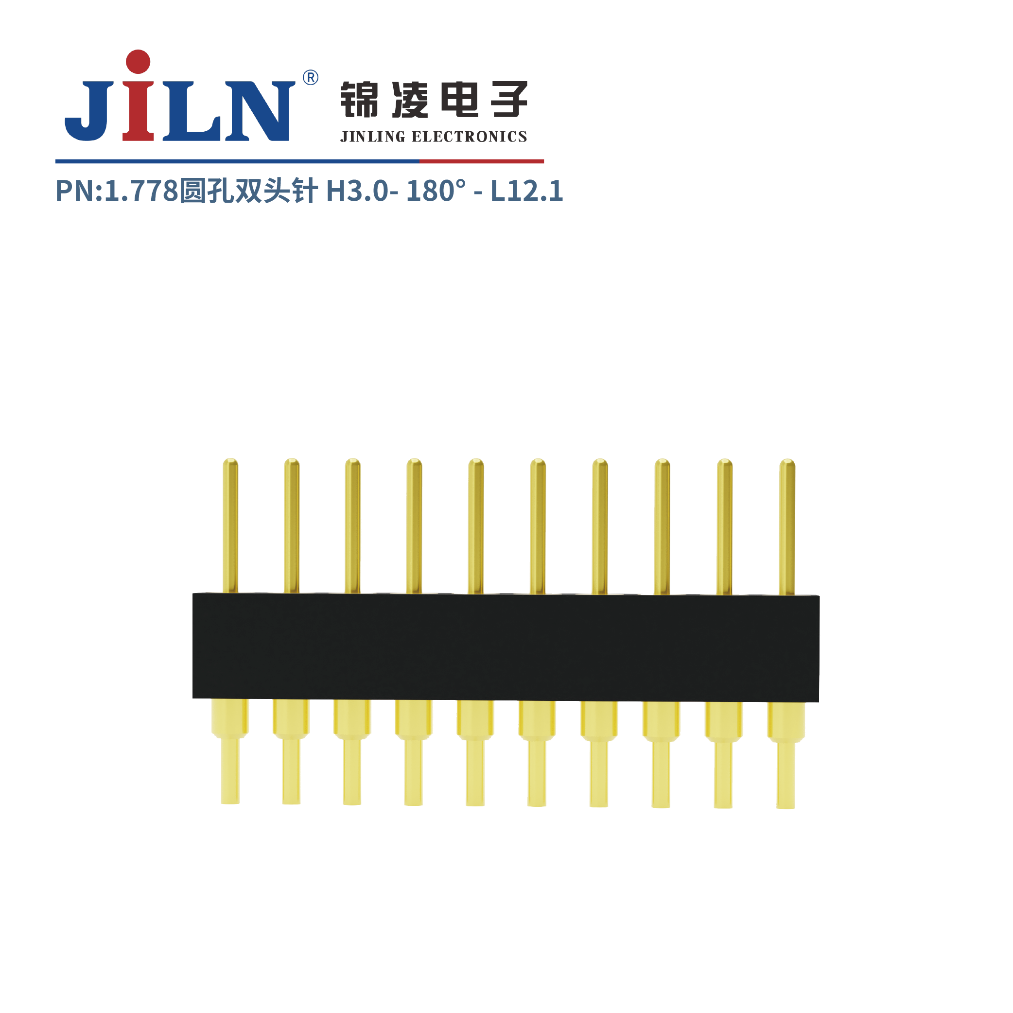 1.778mm圆孔双头针/H3.0/单排180°/L12.1