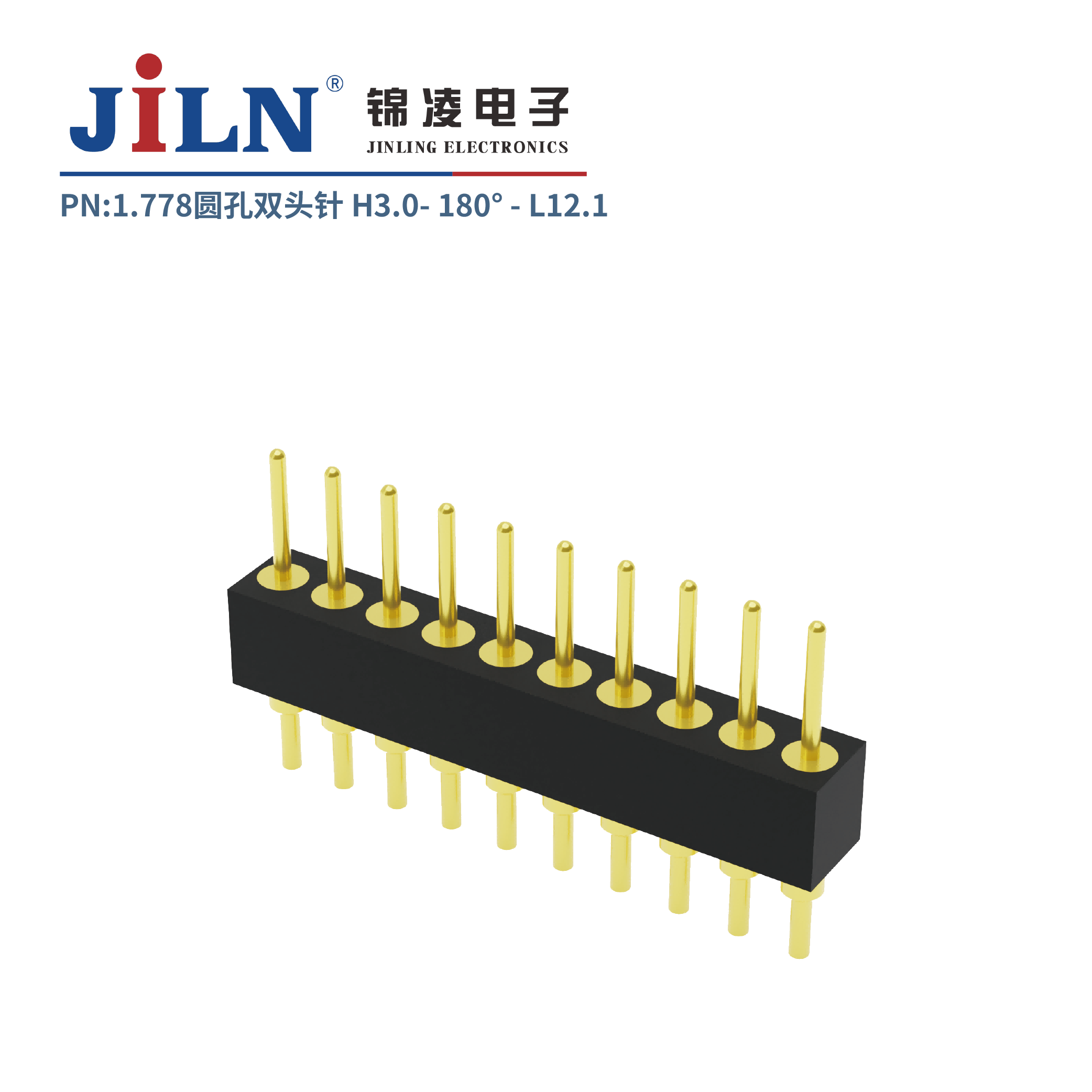 1.778mm圆孔双头针/H3.0/单排180°/L12.1