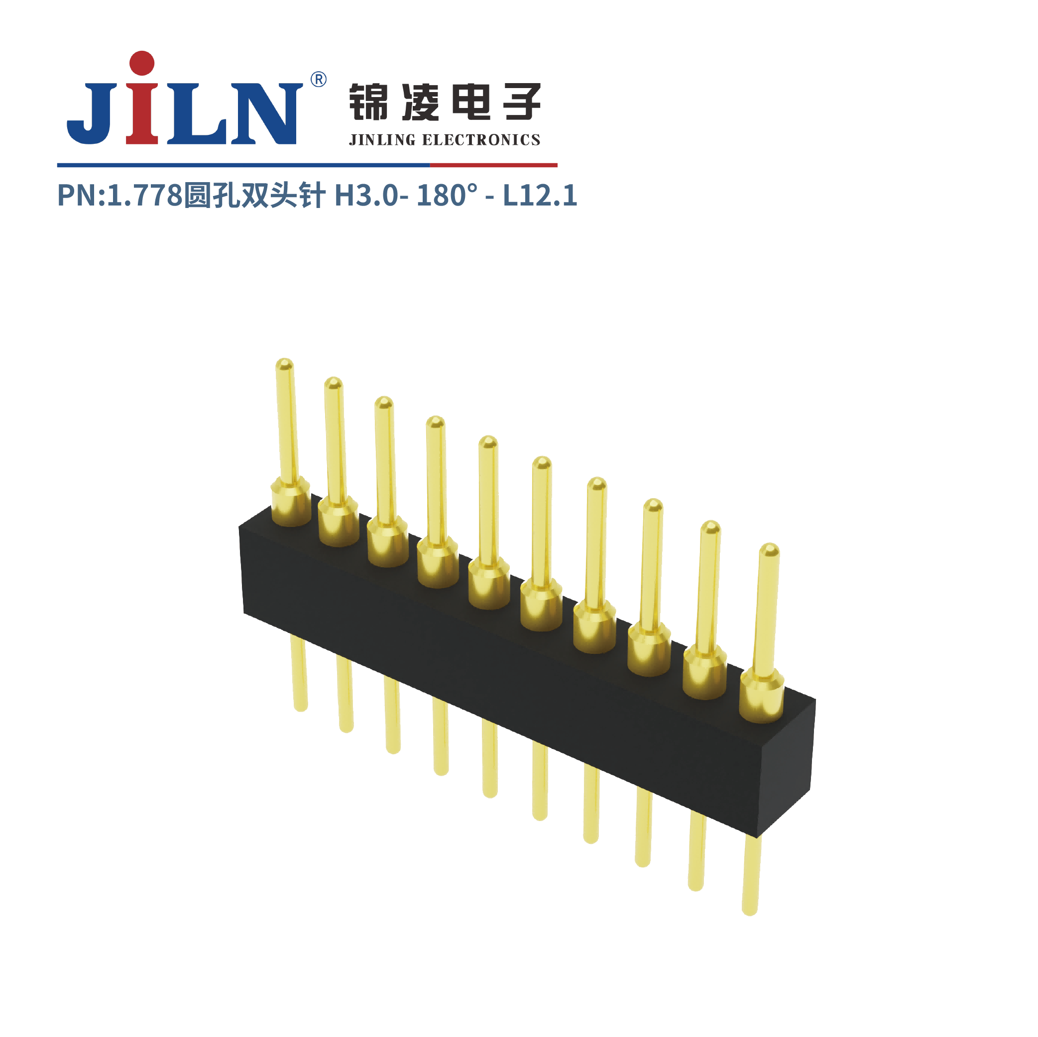 1.778mm圆孔双头针/H3.0/单排180°/L12.1