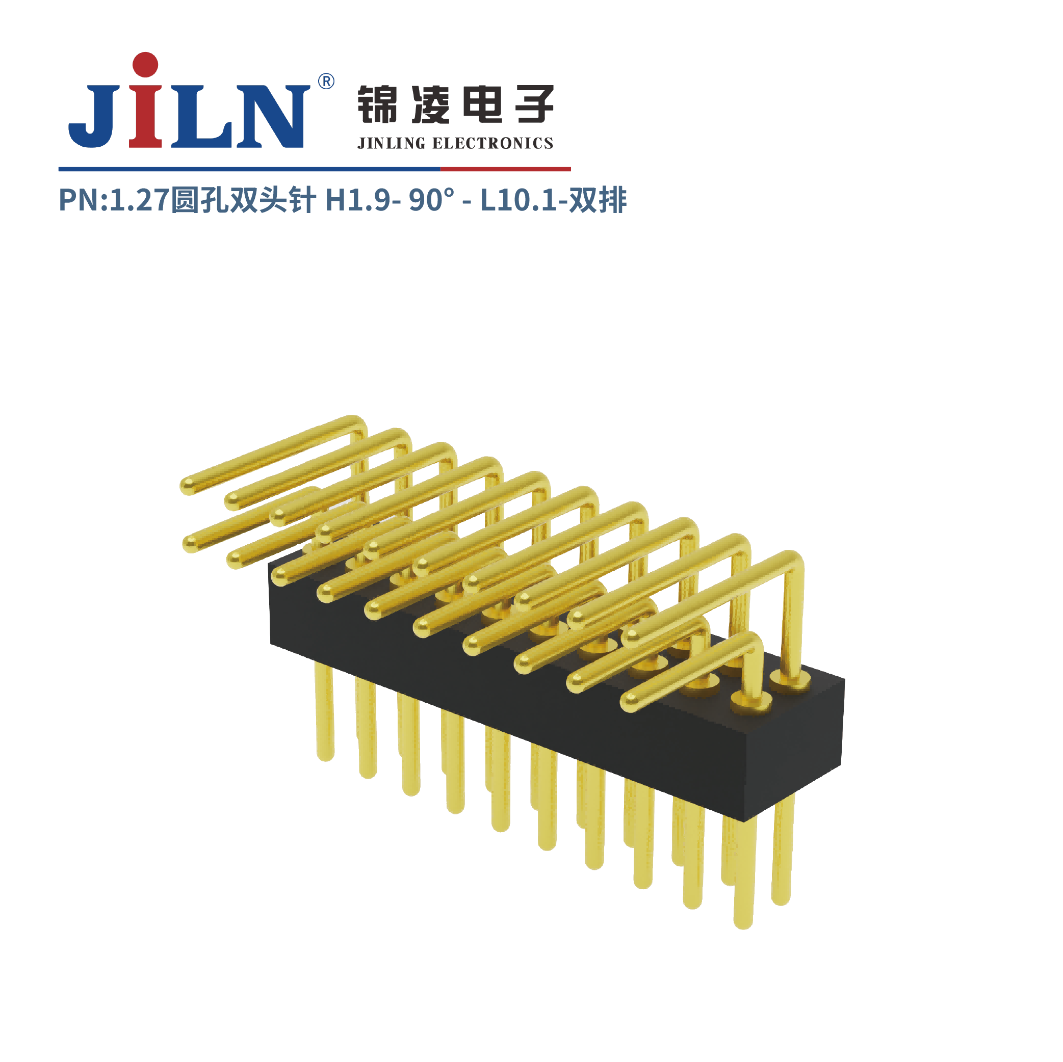 1.27mm圆孔双头针/H1.9/双排90°/L10.1