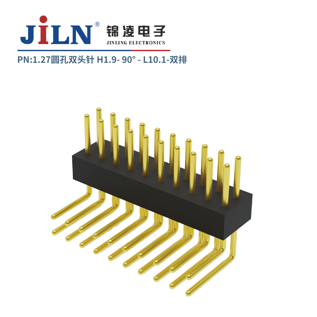 1.27mm圆孔双头针/H1.9/双排90°/L10.1