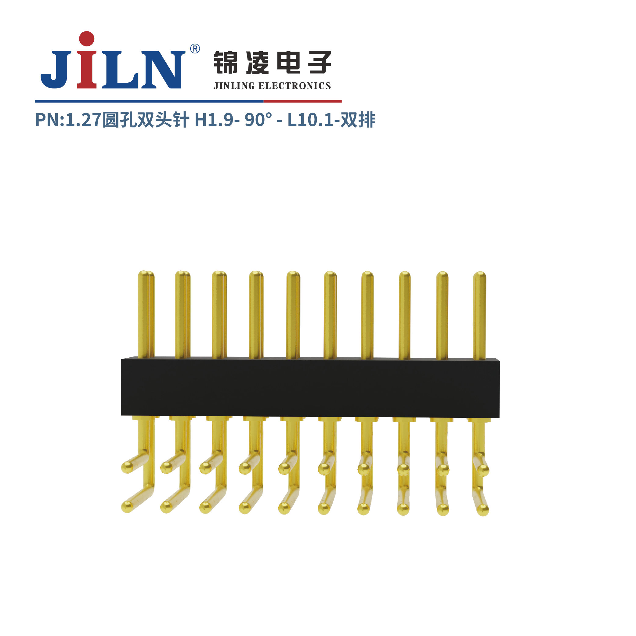 1.27mm圆孔双头针/H1.9/双排90°/L10.1