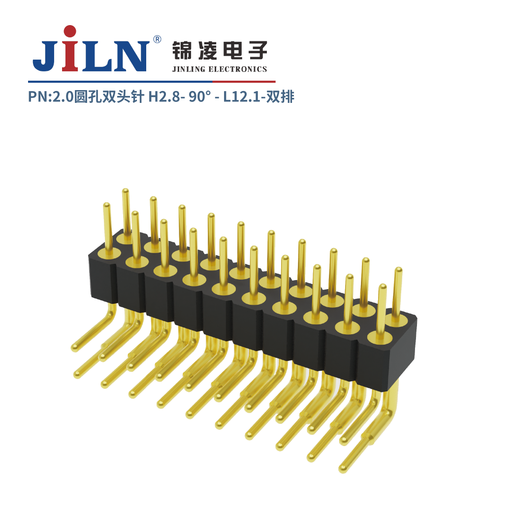2.0mm圆孔双头针/H2.8/双排90°/L12.1