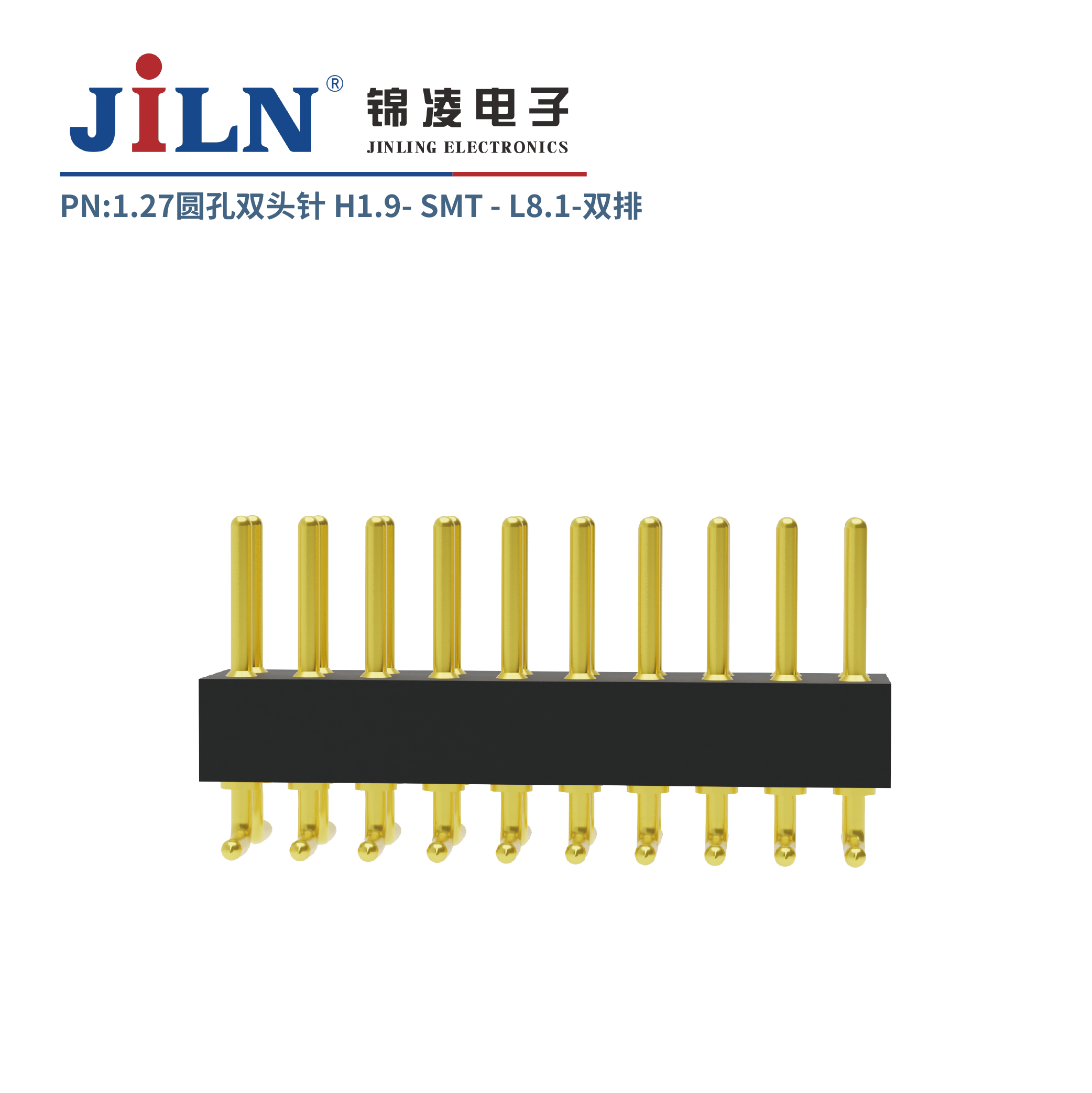1.27mm圆孔双头针/H1.9/双排SMT/L8.1