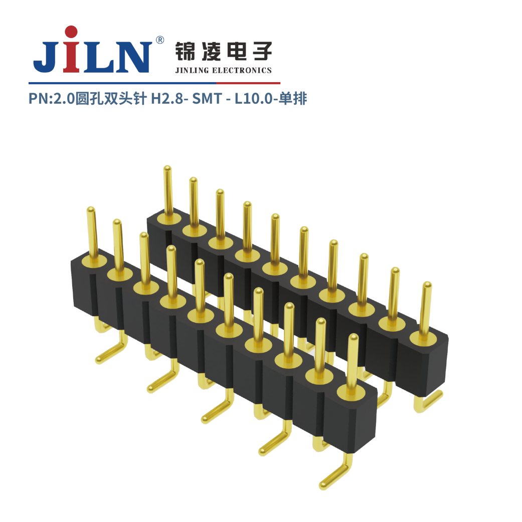 2.0mm圆孔双头针/H2.8/单排SMT/L10.0