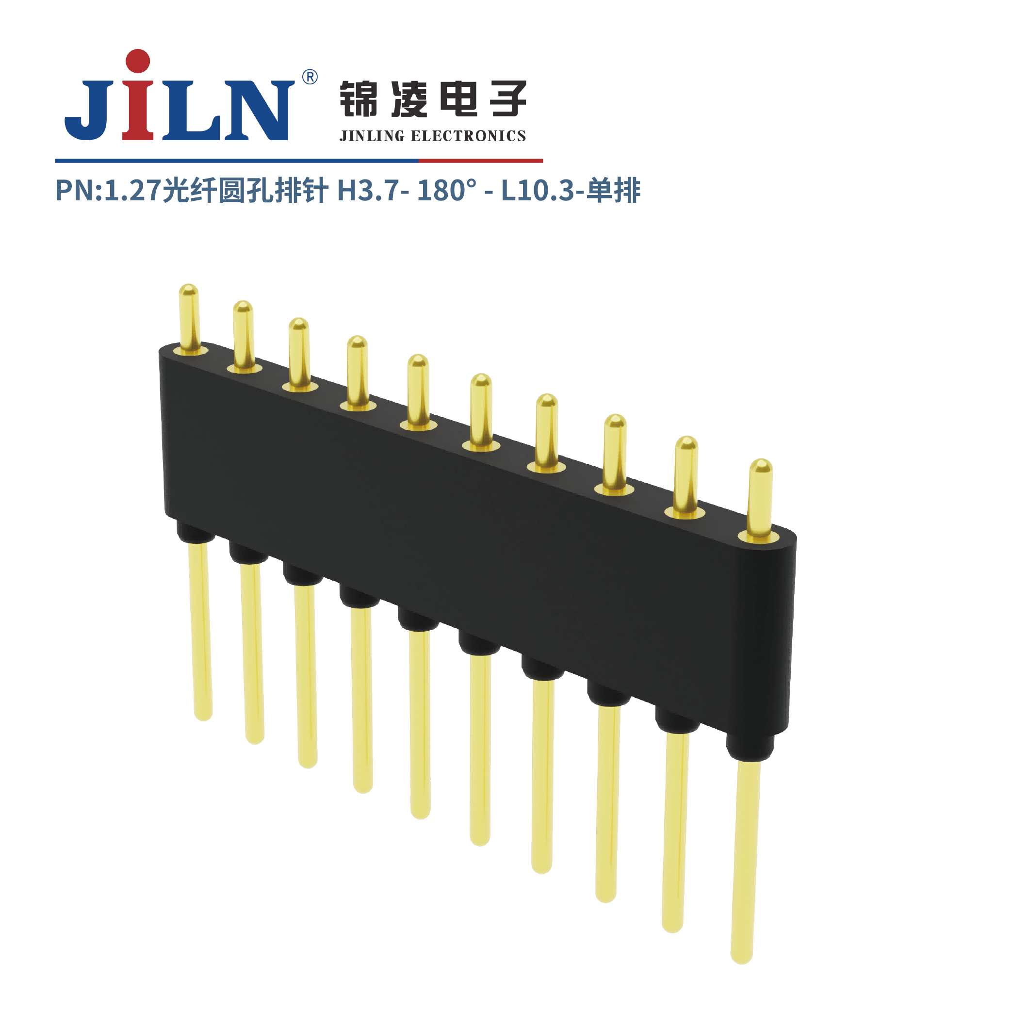 1.778xH3.7光纤圆孔排针/单排/180°/L10.3