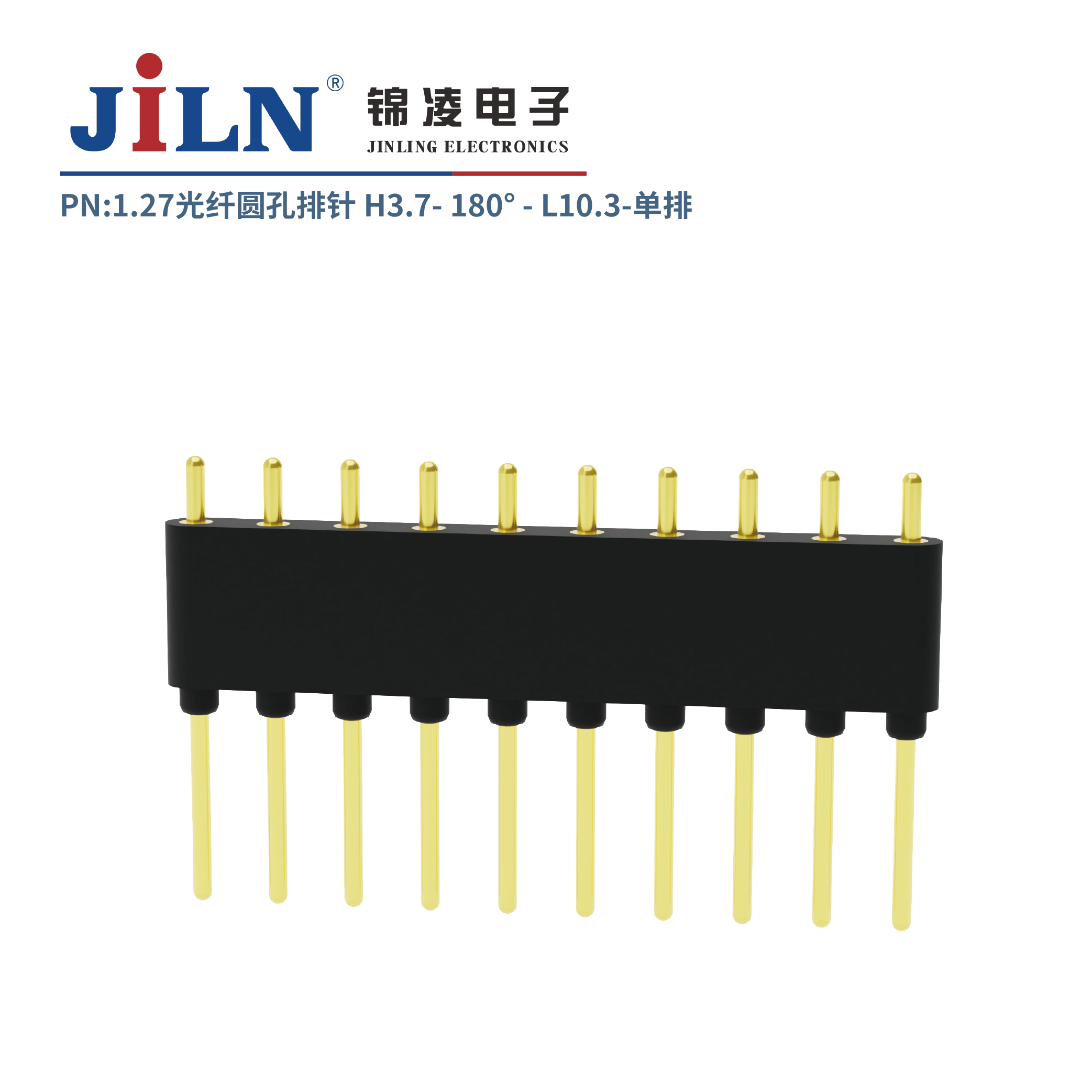 1.778xH3.7光纤圆孔排针/单排/180°/L10.3