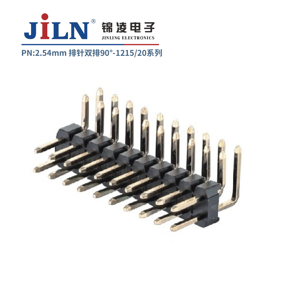 2.54mm排针/90°/H2.0/双排/单塑