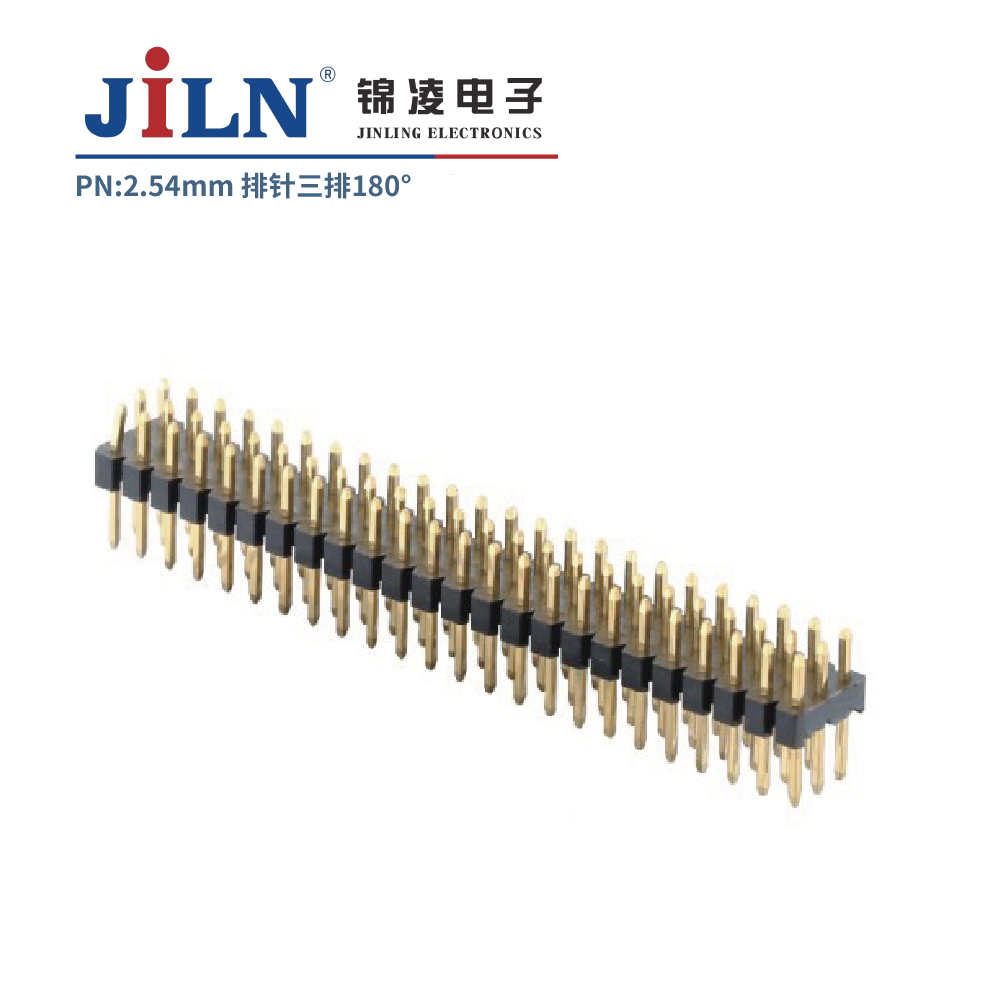 2.54mm排针/180°/三排/单塑/H2.5