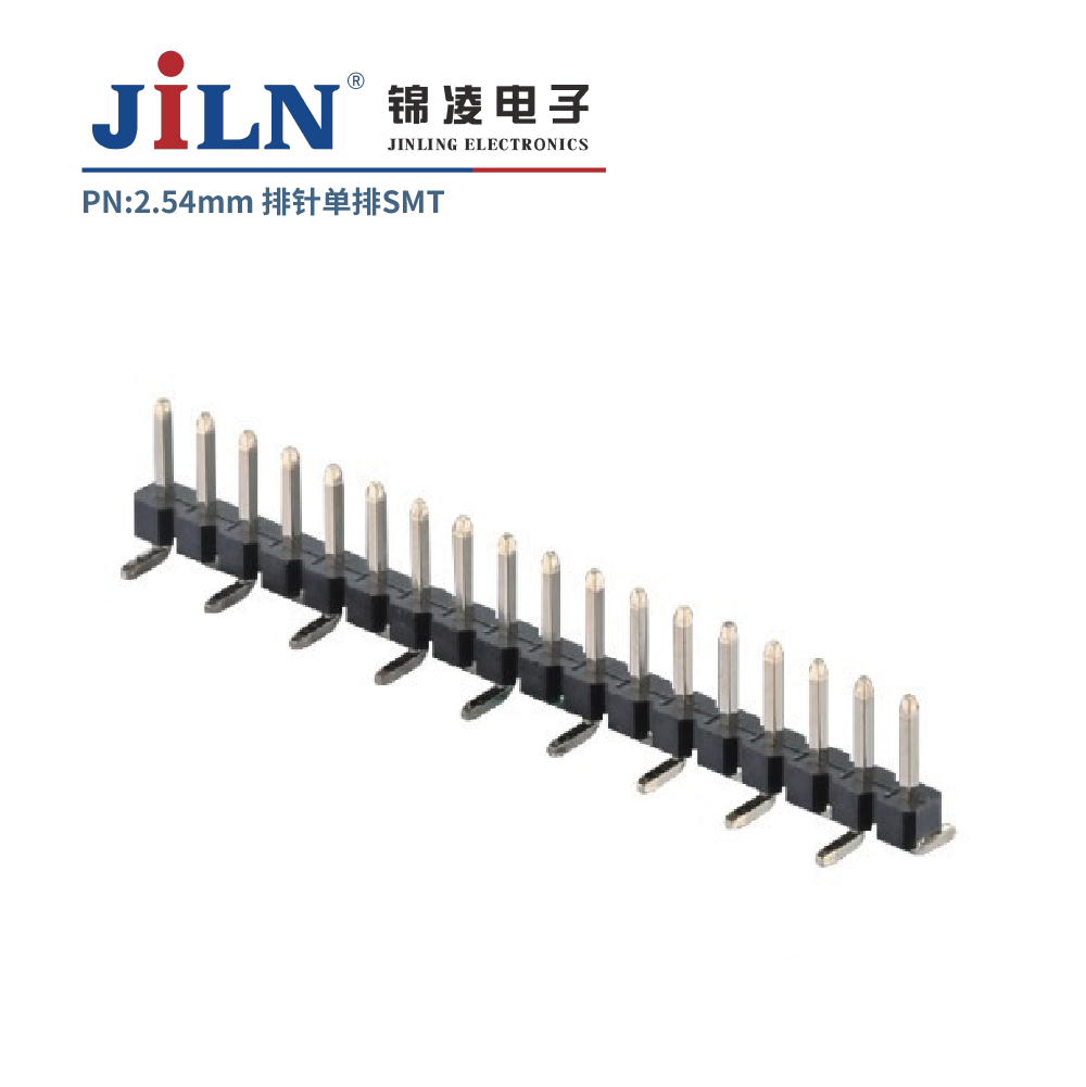 2.54mm排针/SMT/单排/单塑/H1.0/H1.5/H1.7/H2.0/H2.5/H3.0/H3.3