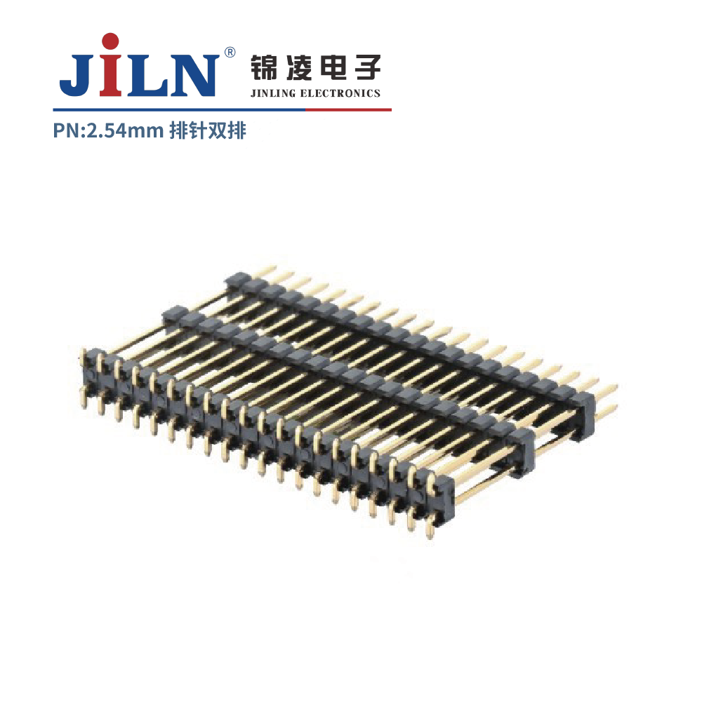 2.54mm排针/SMT/双排/三塑/H1.0/H1.5/H1.7/H2.0/H2.5/H3.0