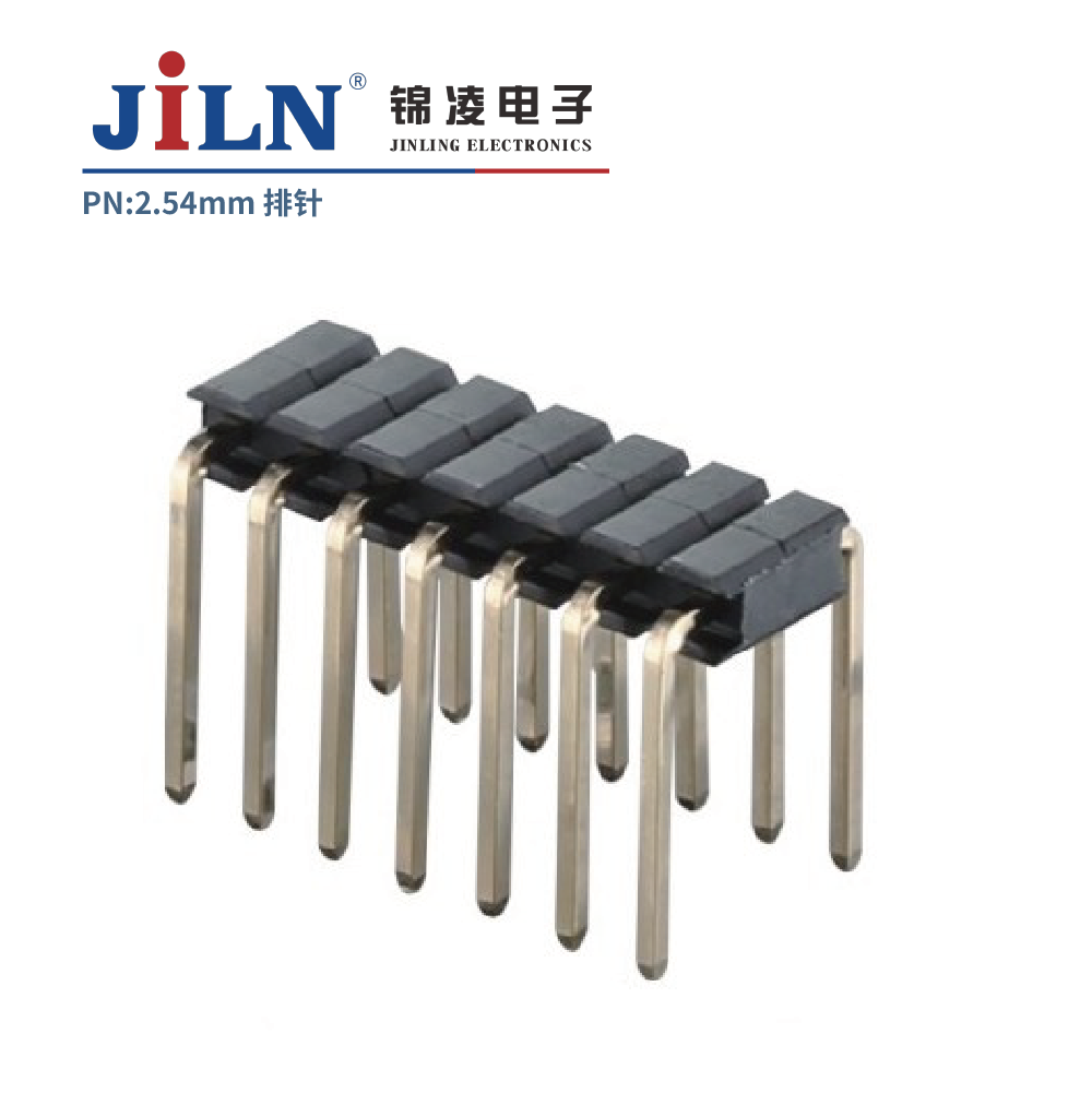 2.54mm排针/两边弯/单排/双塑/H1.0/H1.5/H1.7/H2.0/H2.5/H3.0/H3.3
